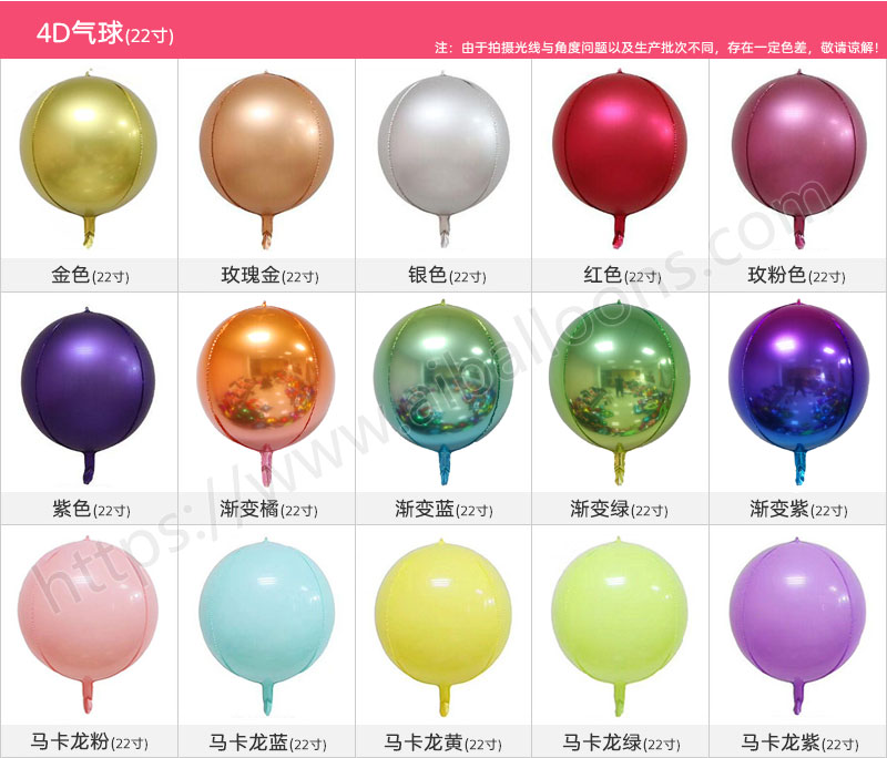 纯色气球详情图5